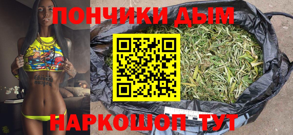 Бошки Шишки семена  Вход с VPN  Шишки марихуана Bruce Banner  Канабис Bruce Banner  Асбест 
